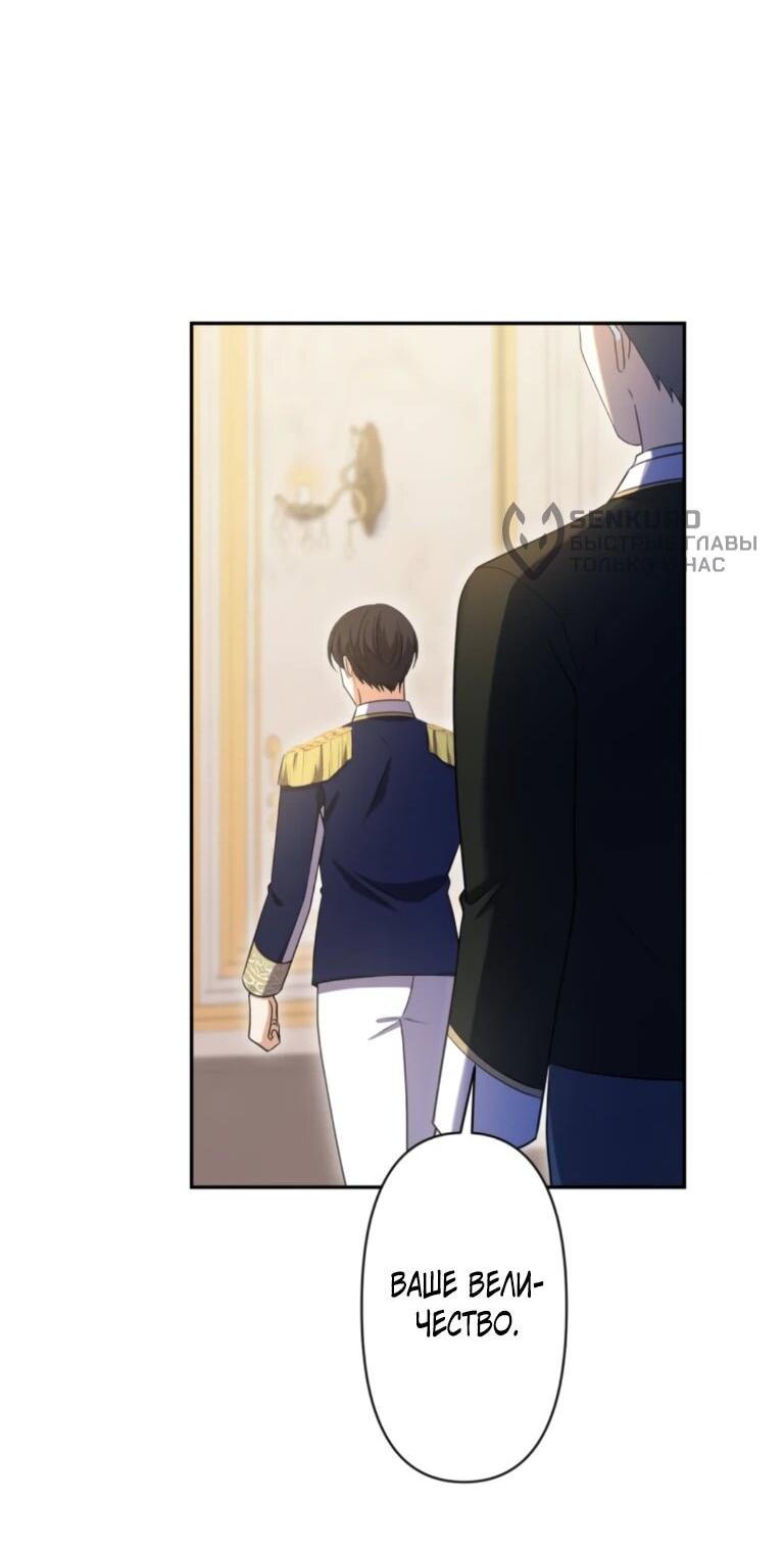 Read Ради будущего моего мужа я подписала развод RU Manga Online