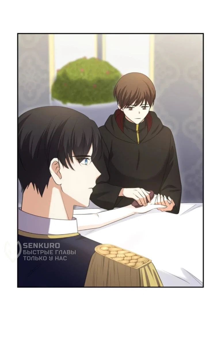 Read Ради будущего моего мужа я подписала развод RU Manga Online