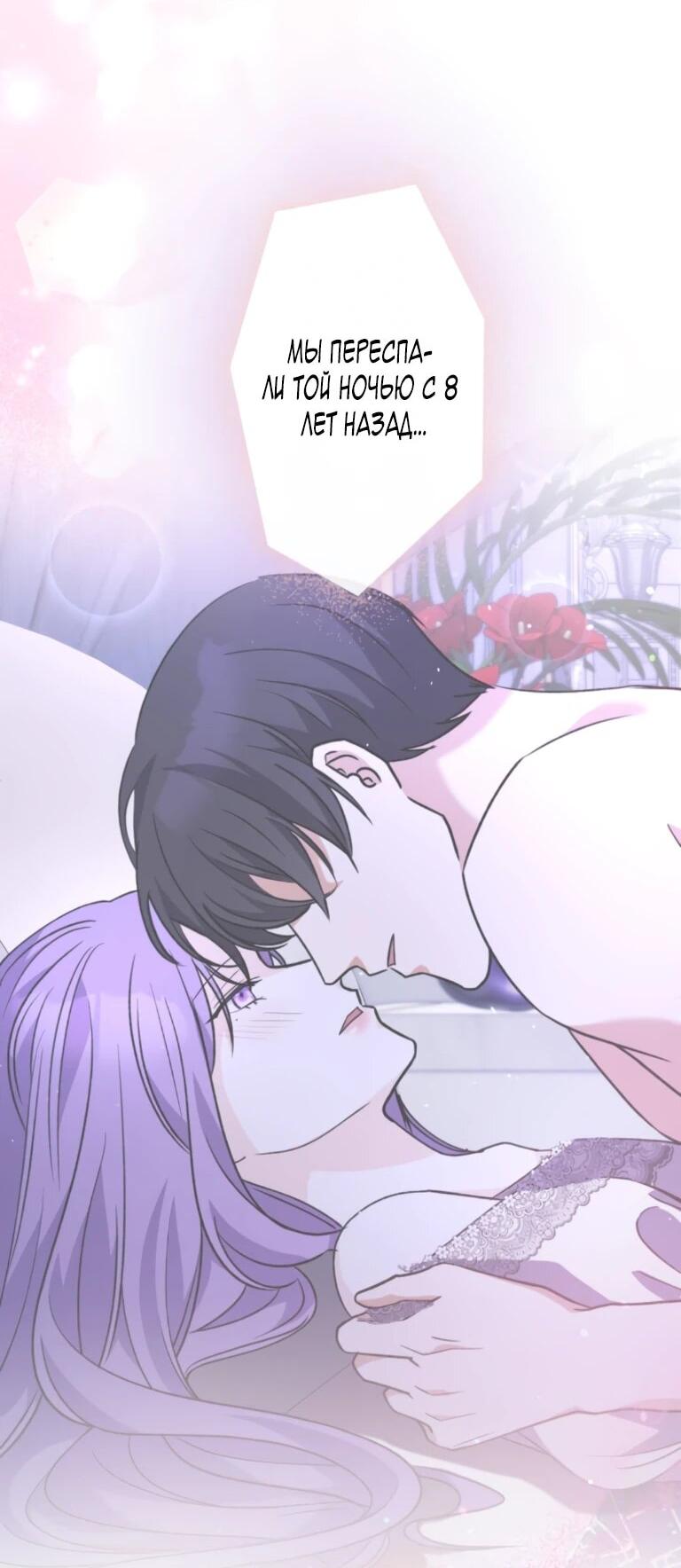 Read Ради будущего моего мужа я подписала развод RU Manga Online