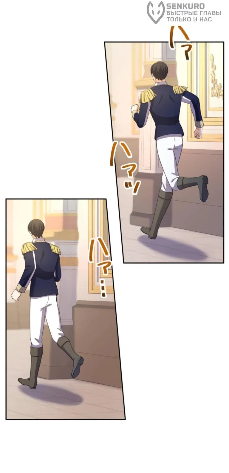 Read Ради будущего моего мужа я подписала развод RU Manga Online