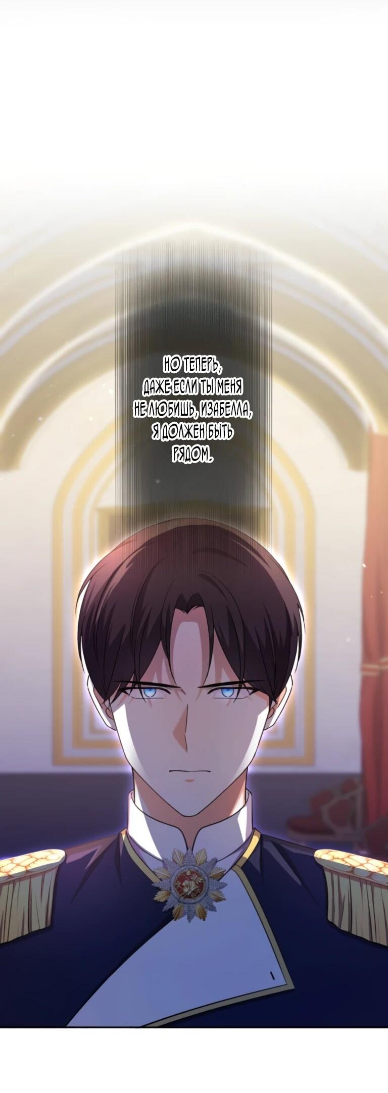 Read Ради будущего моего мужа я подписала развод RU Manga Online