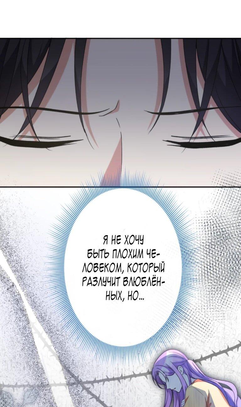 Read Ради будущего моего мужа я подписала развод RU Manga Online