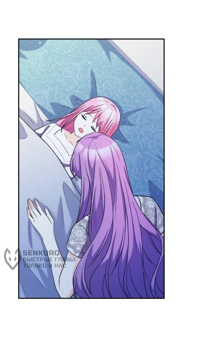 Read Ради будущего моего мужа я подписала развод RU Manga Online