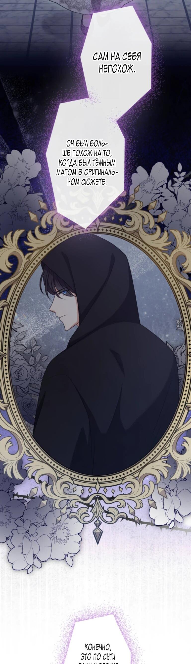 Read Ради будущего моего мужа я подписала развод RU Manga Online