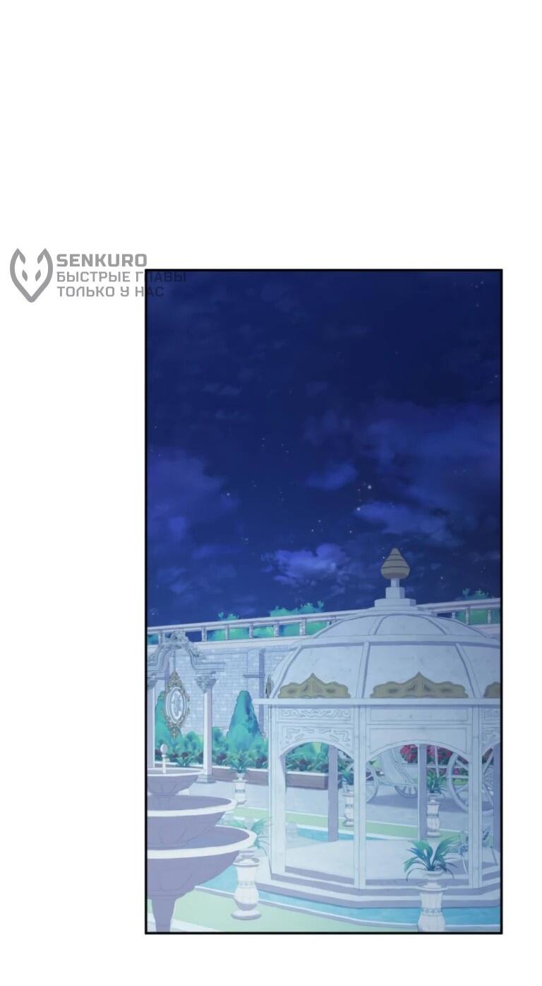 Read Ради будущего моего мужа я подписала развод RU Manga Online