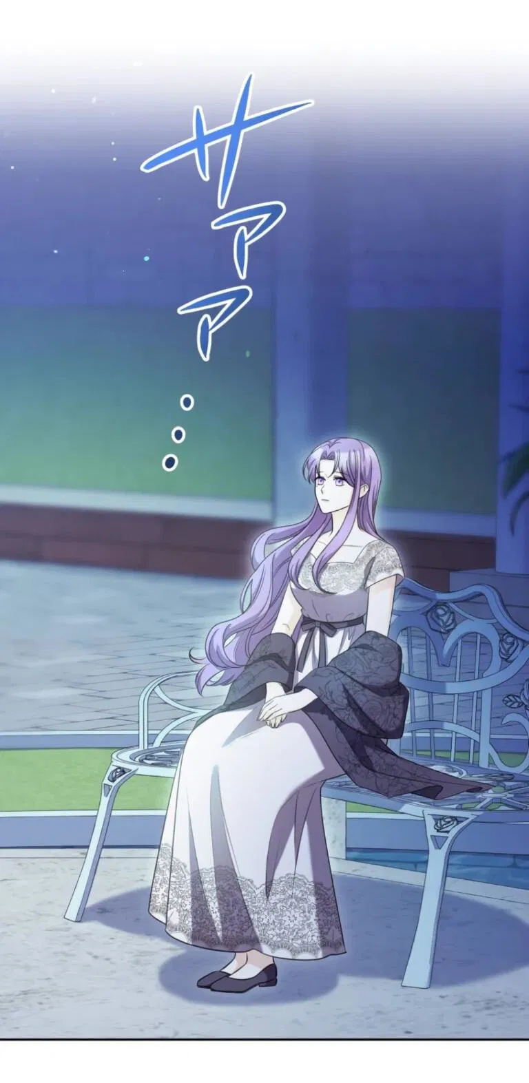 Read Ради будущего моего мужа я подписала развод RU Manga Online