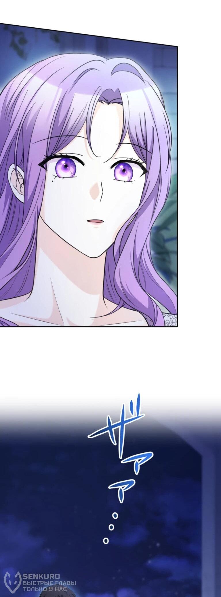 Read Ради будущего моего мужа я подписала развод RU Manga Online