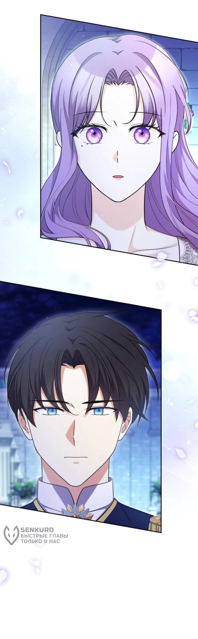 Read Ради будущего моего мужа я подписала развод RU Manga Online