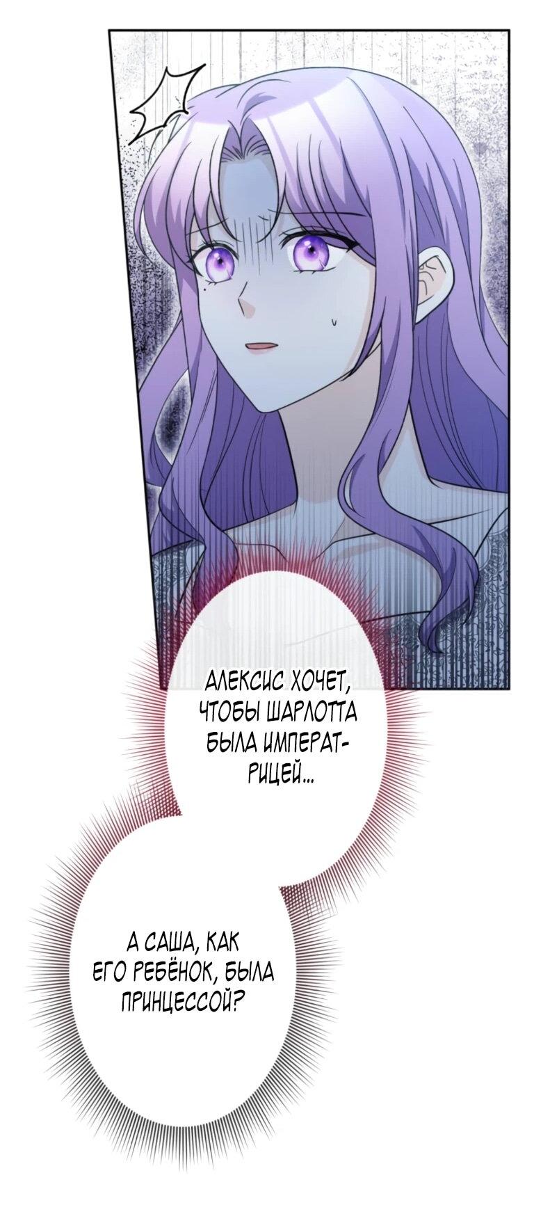 Read Ради будущего моего мужа я подписала развод RU Manga Online