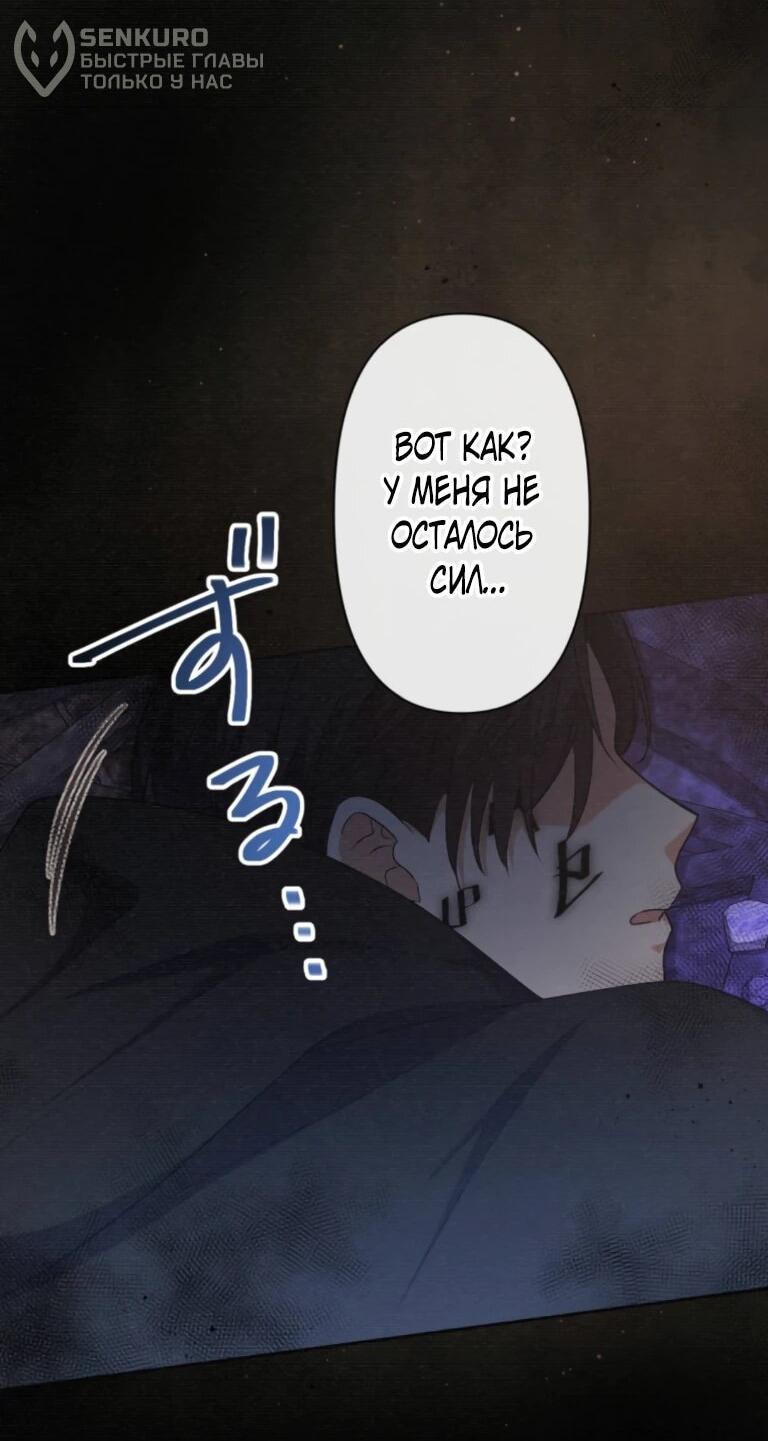 Read Ради будущего моего мужа я подписала развод RU Manga Online