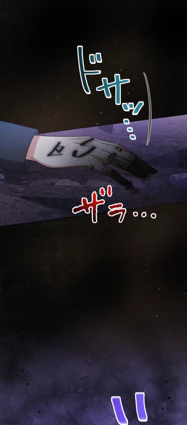 Read Ради будущего моего мужа я подписала развод RU Manga Online