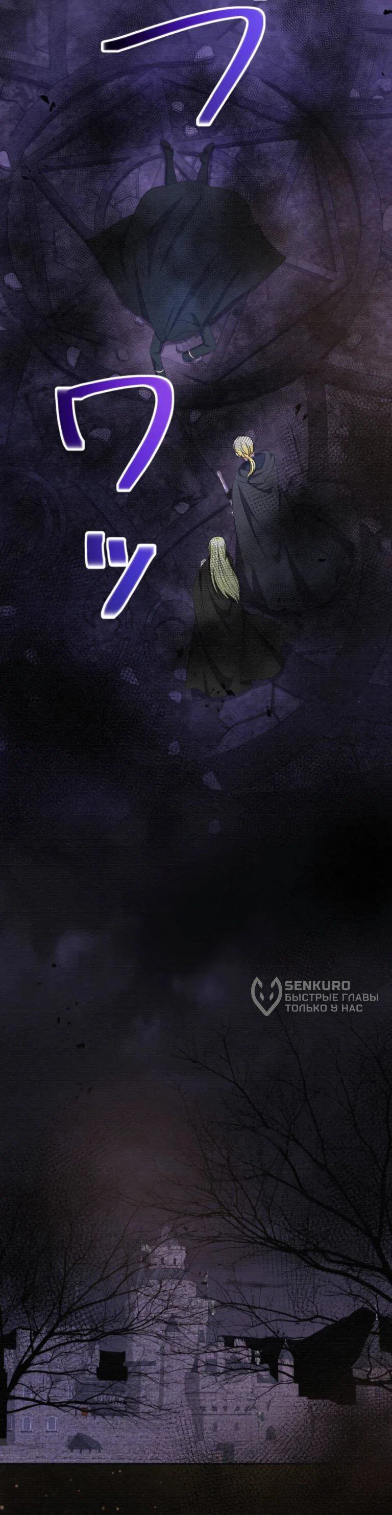 Read Ради будущего моего мужа я подписала развод RU Manga Online