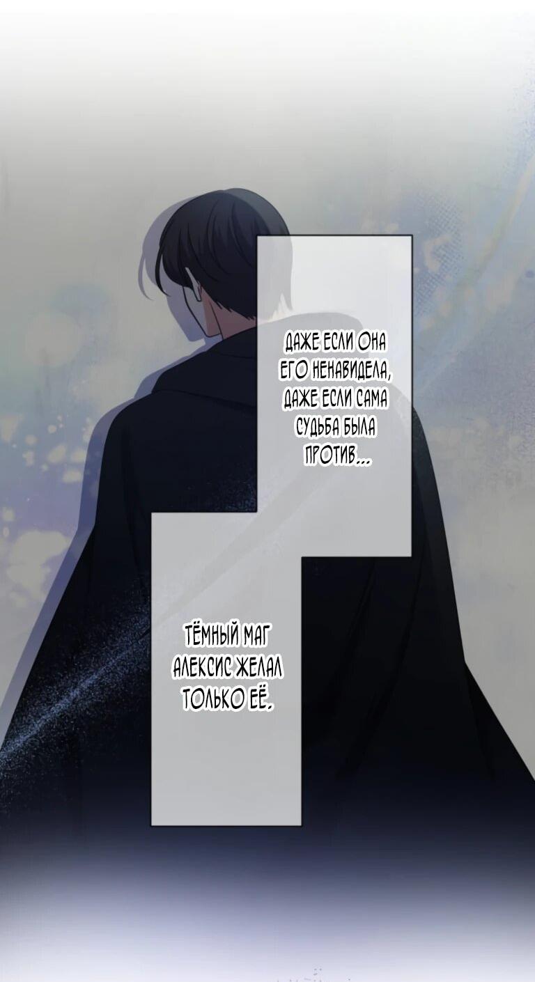 Read Ради будущего моего мужа я подписала развод RU Manga Online