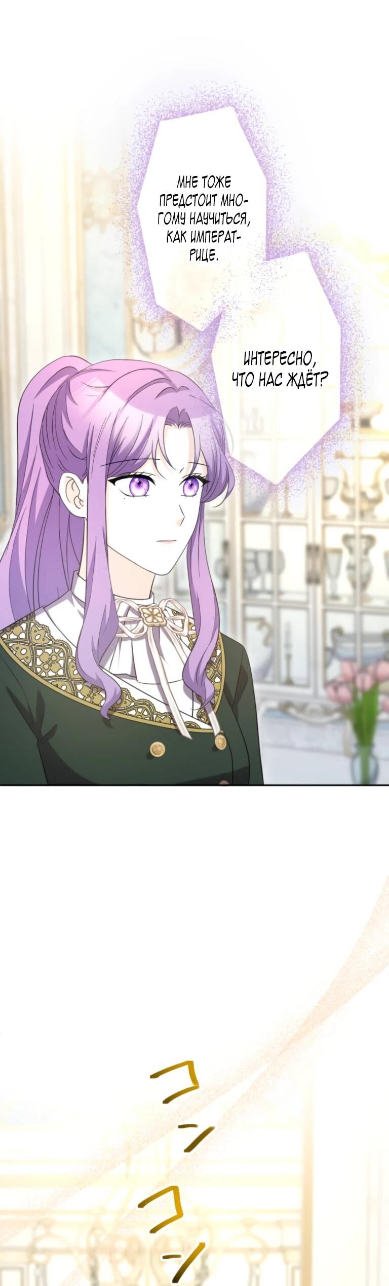 Read Ради будущего моего мужа я подписала развод RU Manga Online