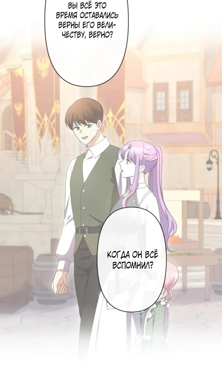 Read Ради будущего моего мужа я подписала развод RU Manga Online