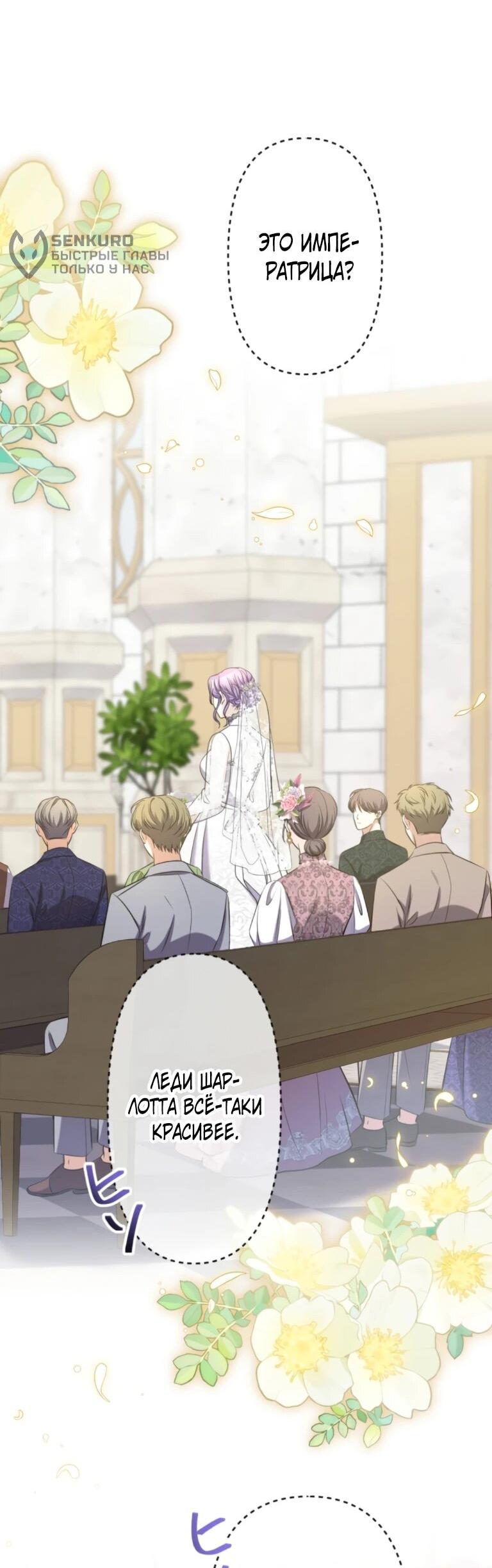 Read Ради будущего моего мужа я подписала развод RU Manga Online