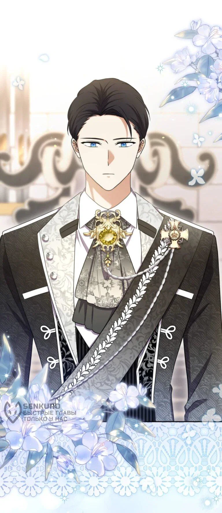 Read Ради будущего моего мужа я подписала развод RU Manga Online