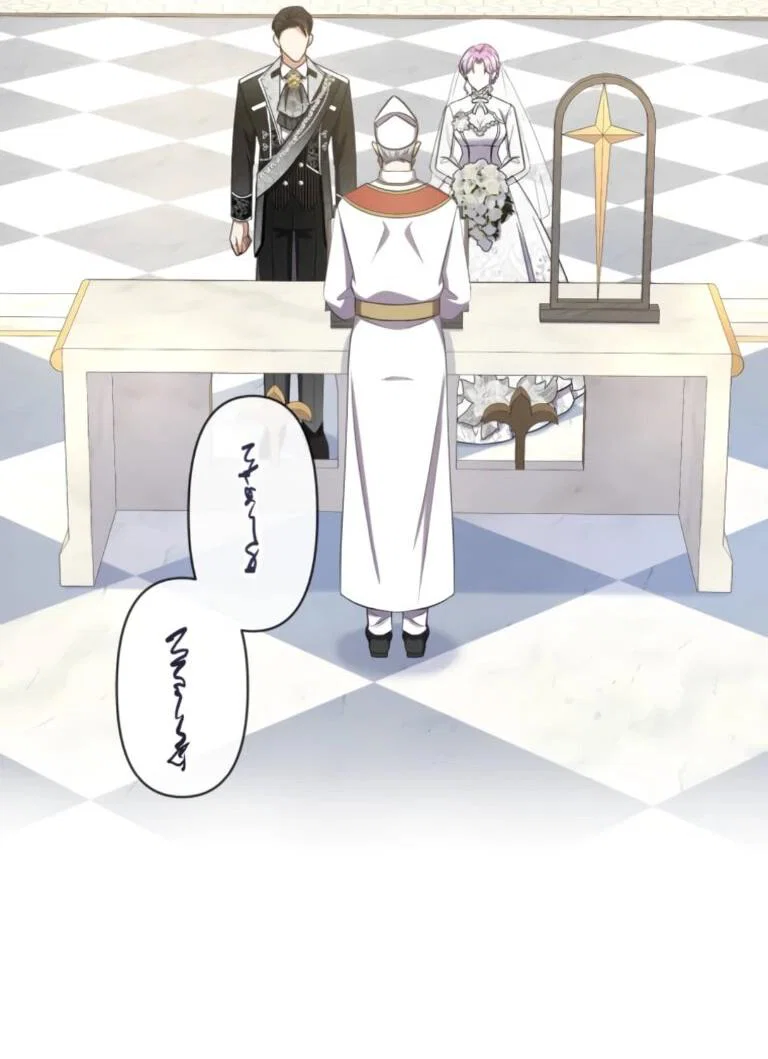 Read Ради будущего моего мужа я подписала развод RU Manga Online