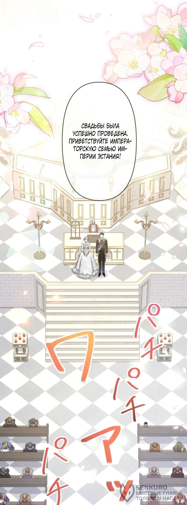 Read Ради будущего моего мужа я подписала развод RU Manga Online