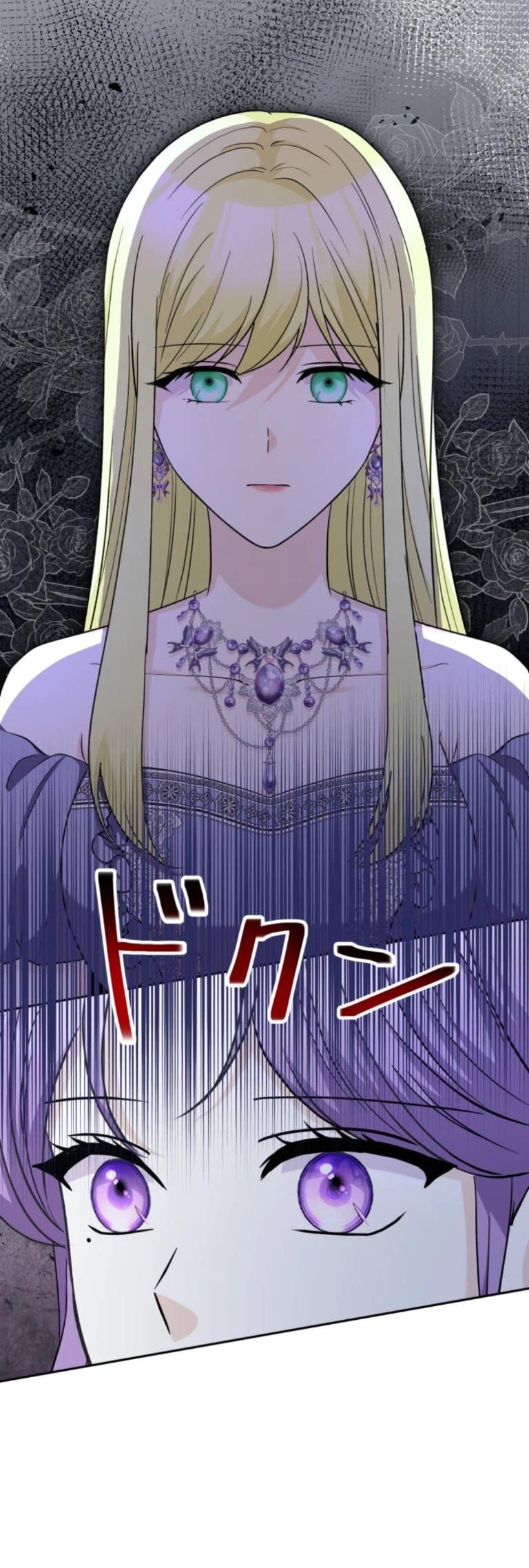 Read Ради будущего моего мужа я подписала развод RU Manga Online