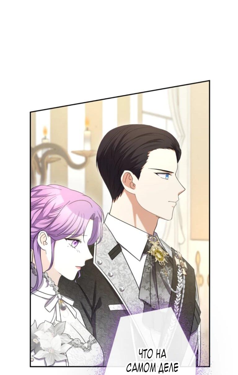 Read Ради будущего моего мужа я подписала развод RU Manga Online