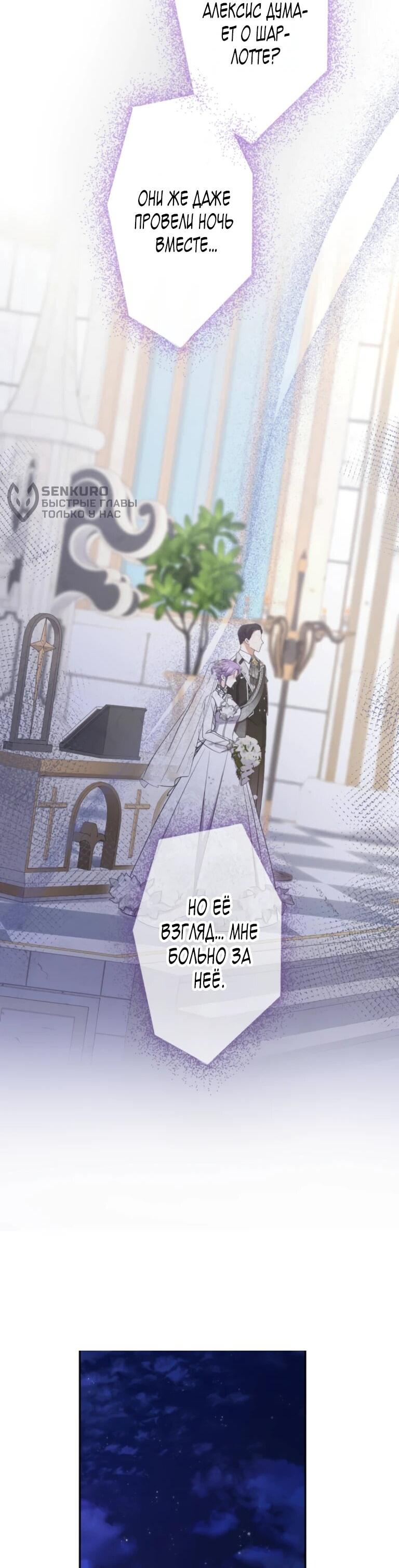 Read Ради будущего моего мужа я подписала развод RU Manga Online