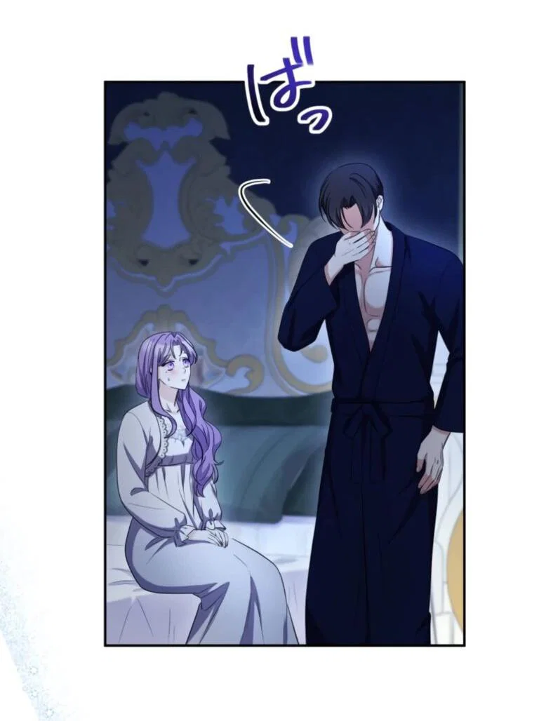 Read Ради будущего моего мужа я подписала развод RU Manga Online