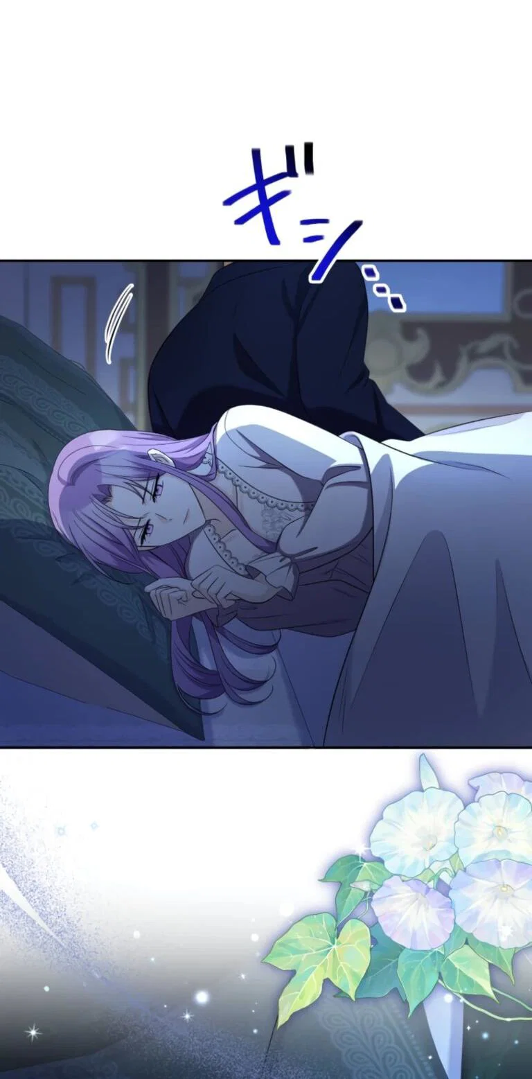 Read Ради будущего моего мужа я подписала развод RU Manga Online