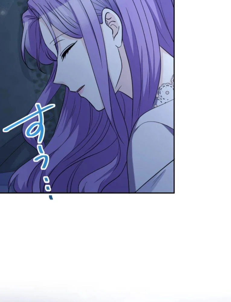 Read Ради будущего моего мужа я подписала развод RU Manga Online