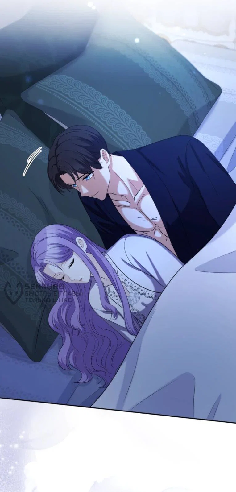 Read Ради будущего моего мужа я подписала развод RU Manga Online