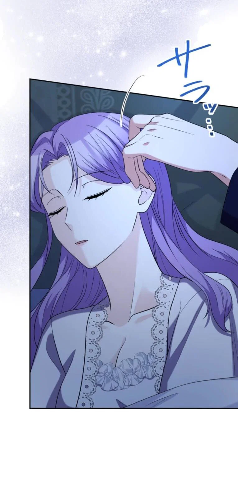 Read Ради будущего моего мужа я подписала развод RU Manga Online