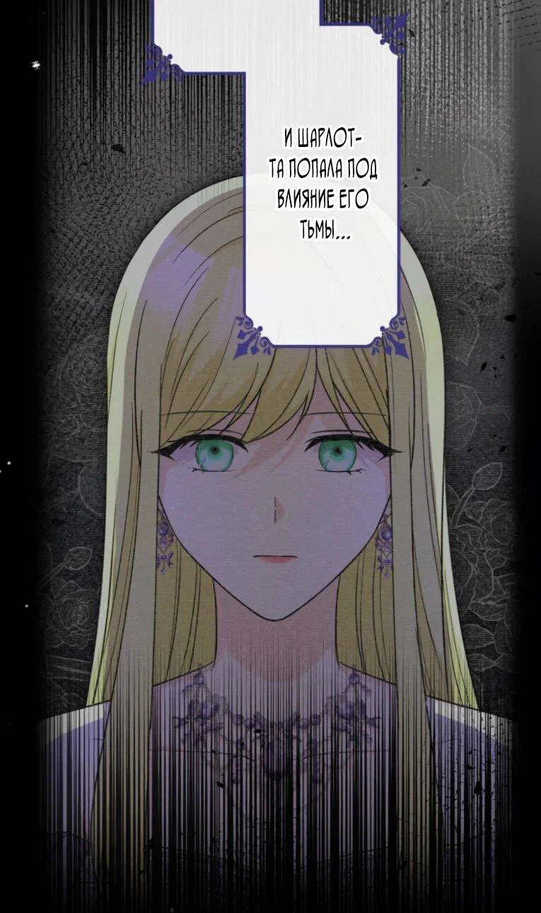 Read Ради будущего моего мужа я подписала развод RU Manga Online