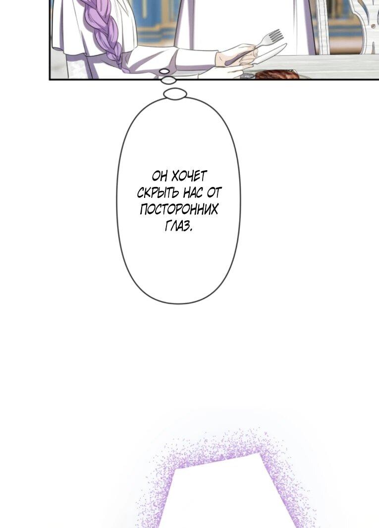 Read Ради будущего моего мужа я подписала развод RU Manga Online