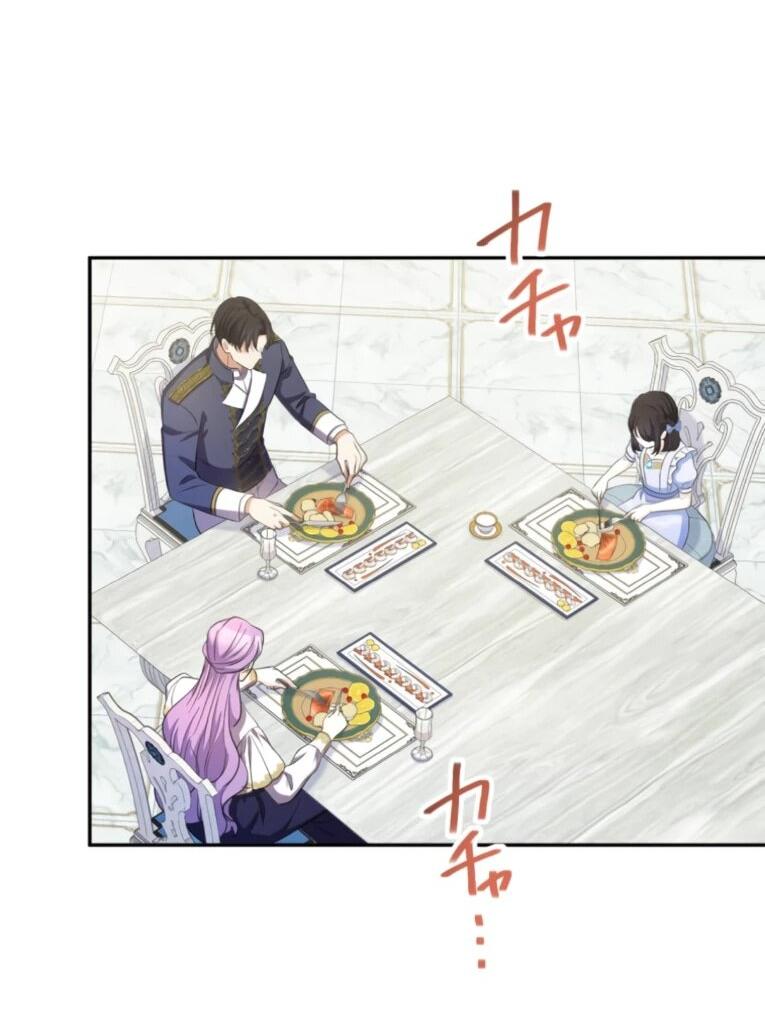 Read Ради будущего моего мужа я подписала развод RU Manga Online