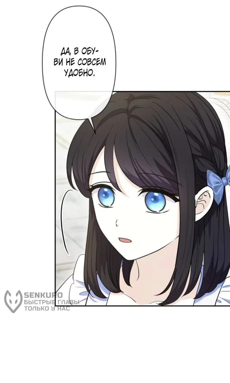 Read Ради будущего моего мужа я подписала развод RU Manga Online