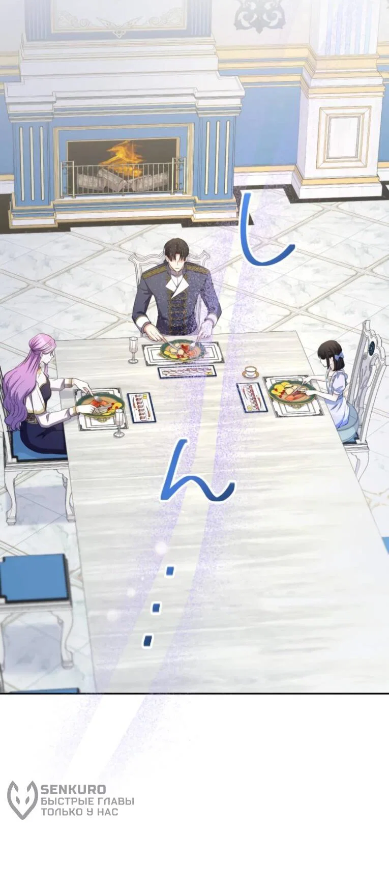 Read Ради будущего моего мужа я подписала развод RU Manga Online