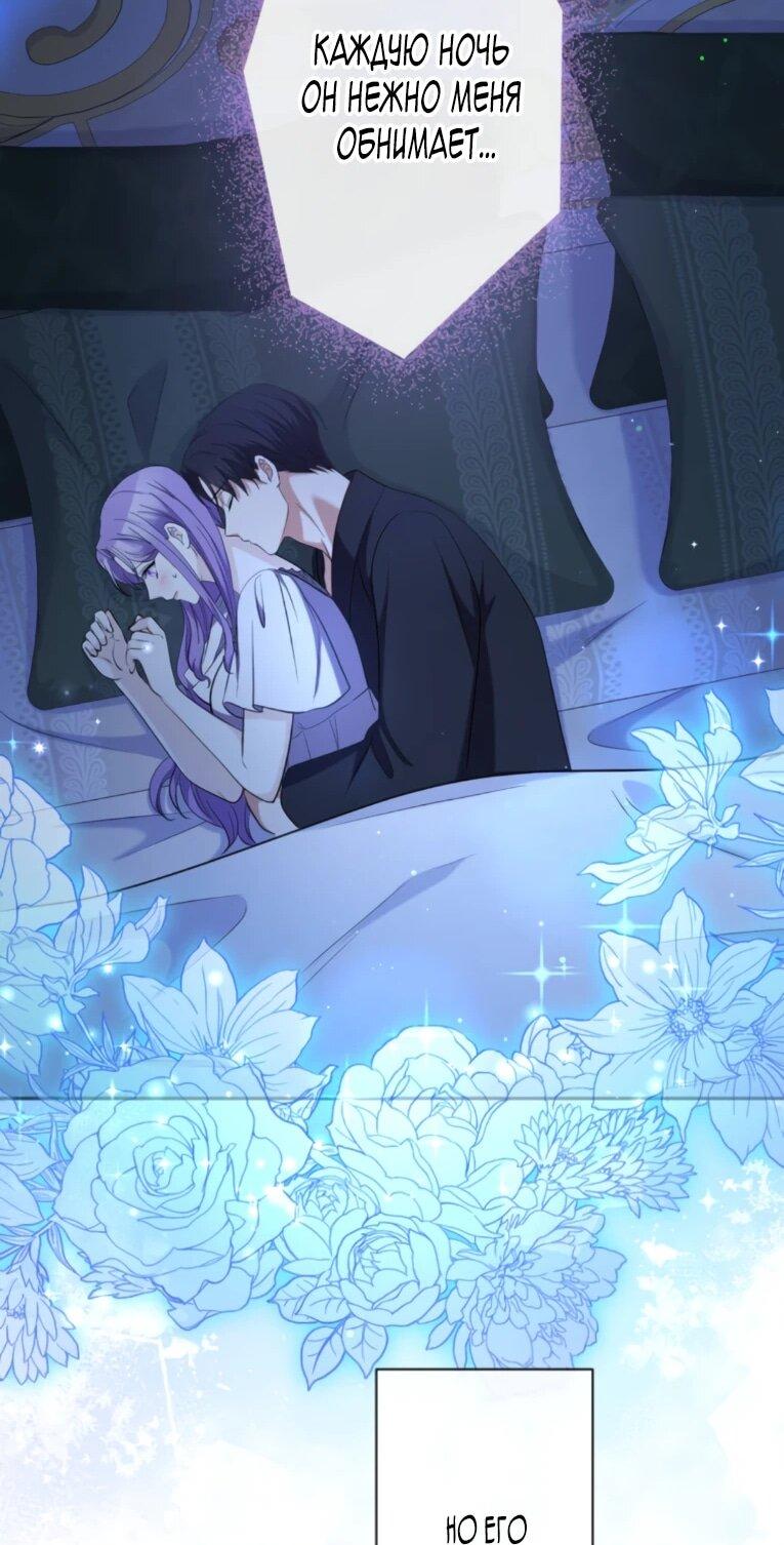 Read Ради будущего моего мужа я подписала развод RU Manga Online