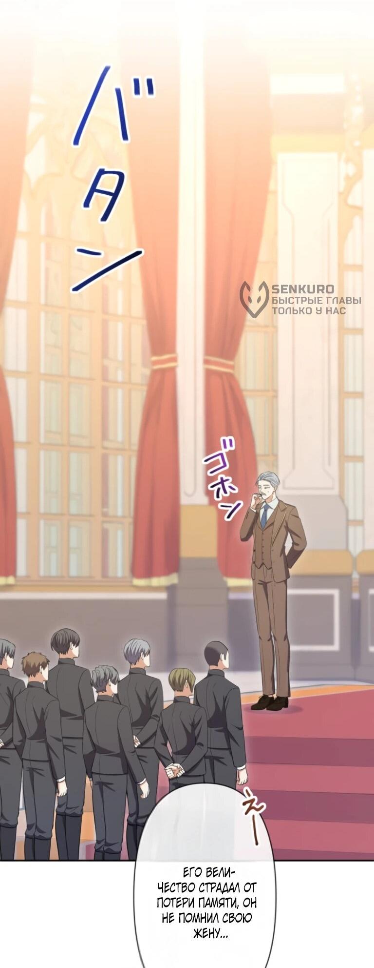 Read Ради будущего моего мужа я подписала развод RU Manga Online