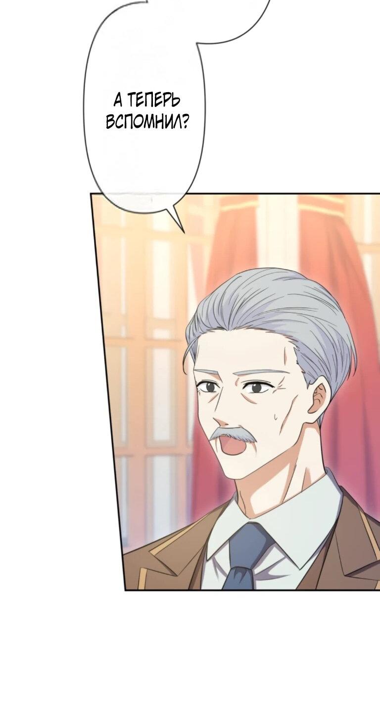 Read Ради будущего моего мужа я подписала развод RU Manga Online