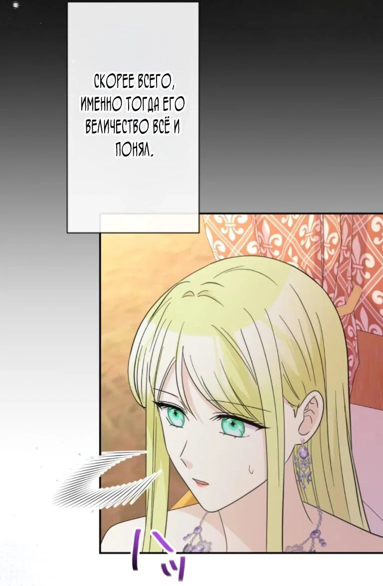 Read Ради будущего моего мужа я подписала развод RU Manga Online