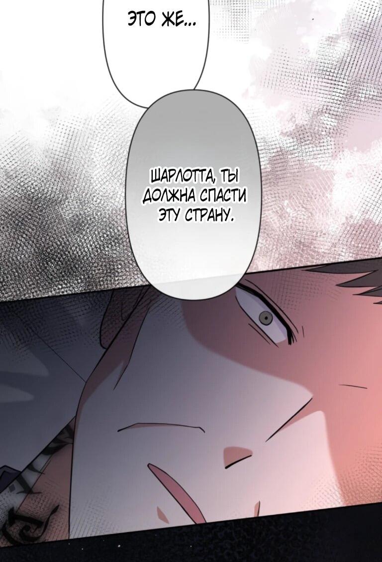 Read Ради будущего моего мужа я подписала развод RU Manga Online