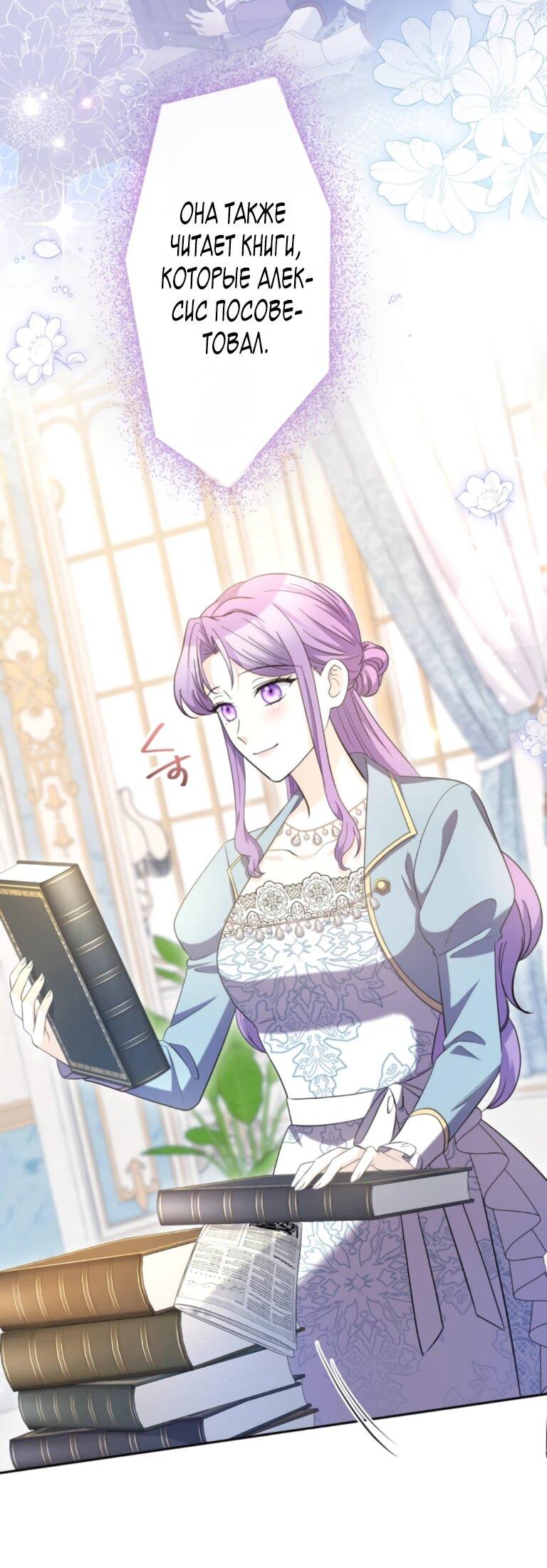 Read Ради будущего моего мужа я подписала развод RU Manga Online