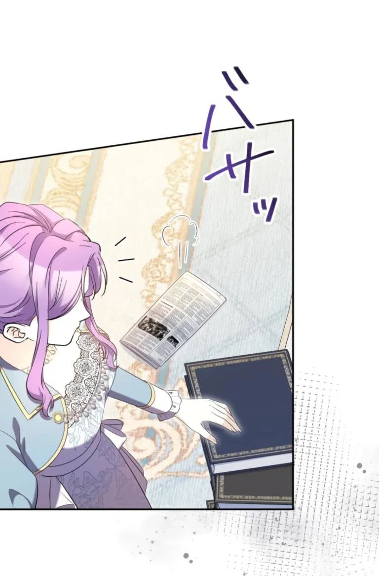 Read Ради будущего моего мужа я подписала развод RU Manga Online