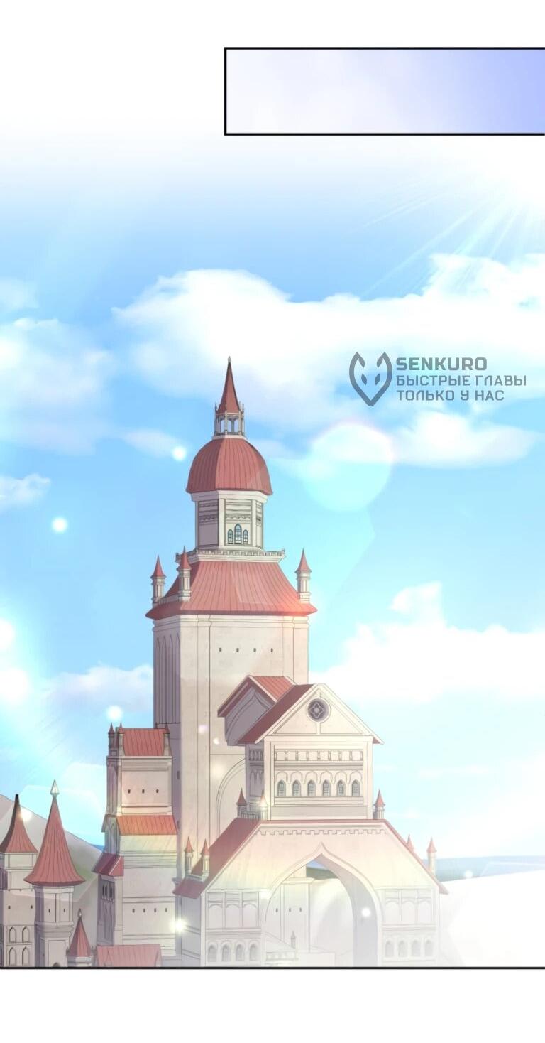 Read Ради будущего моего мужа я подписала развод RU Manga Online