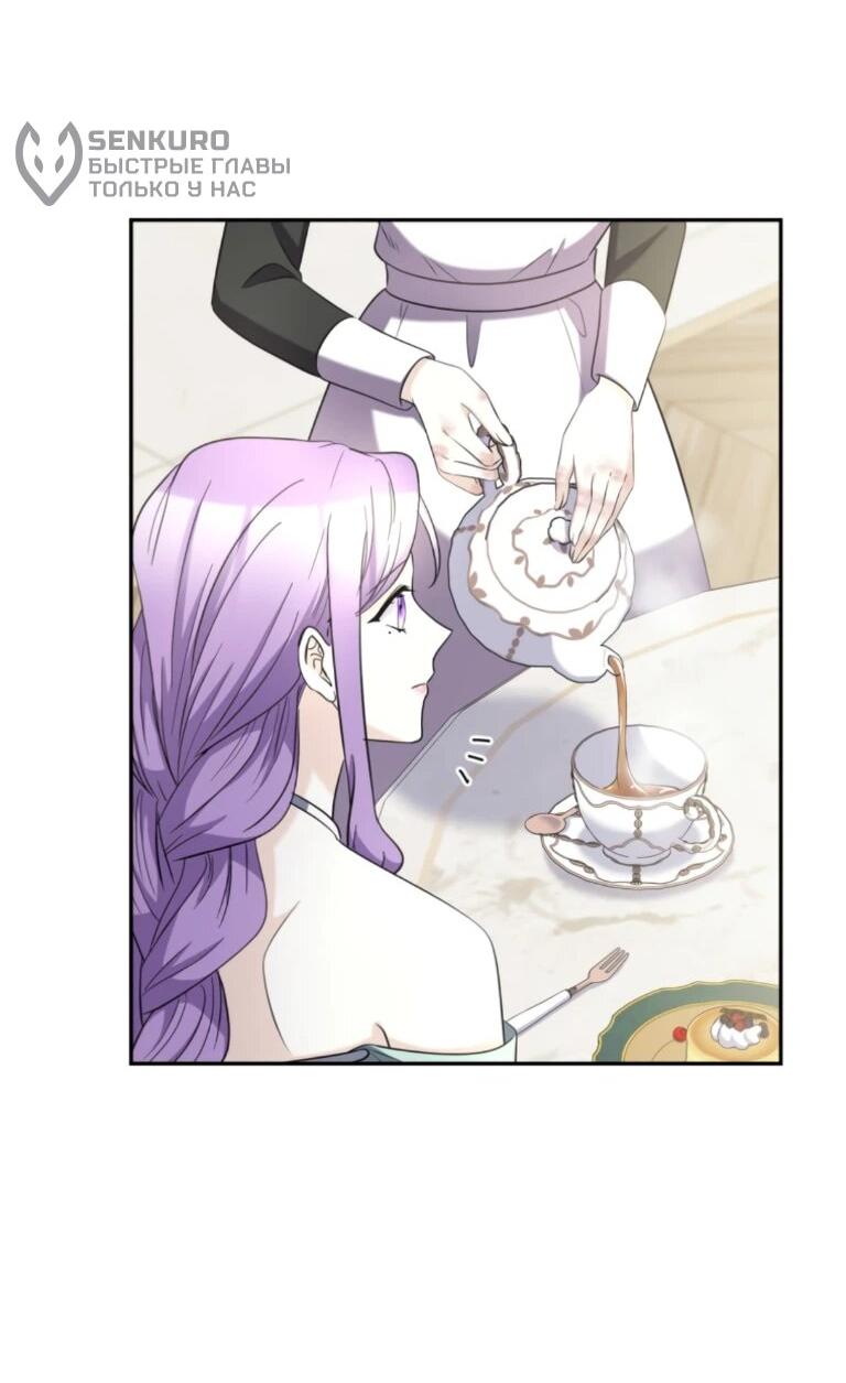 Read Ради будущего моего мужа я подписала развод RU Manga Online