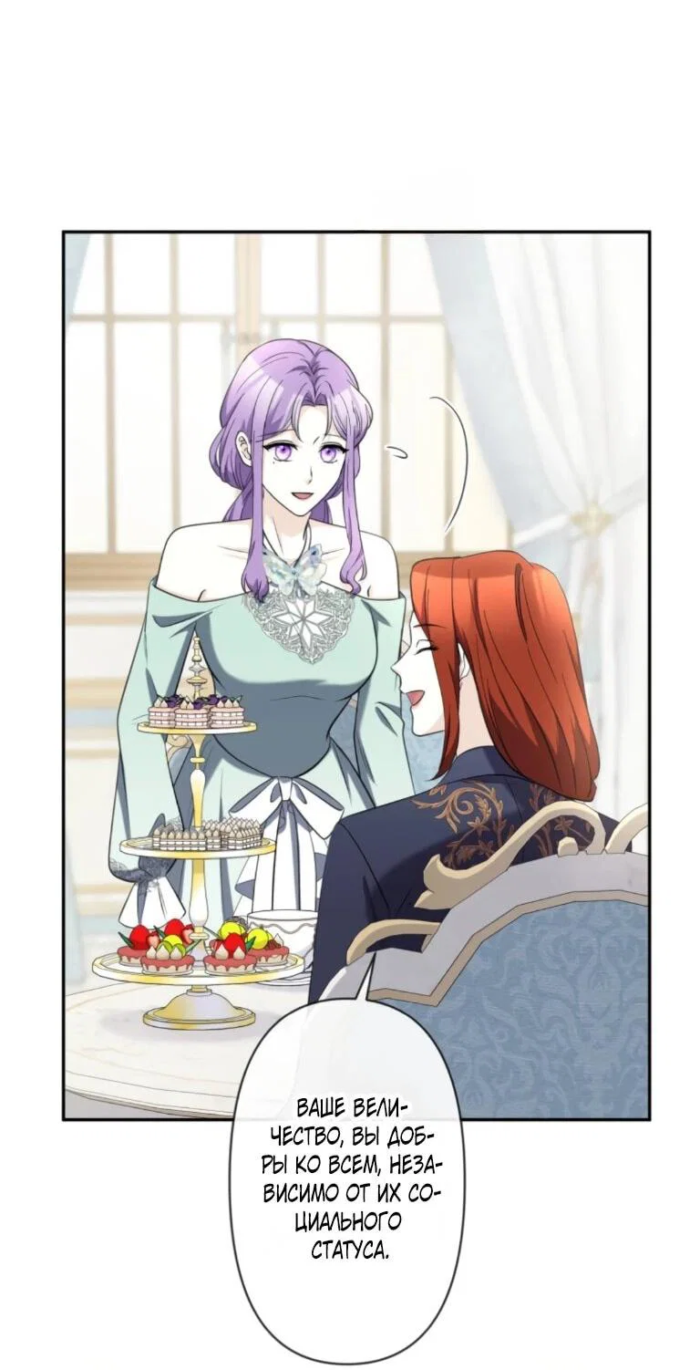 Read Ради будущего моего мужа я подписала развод RU Manga Online