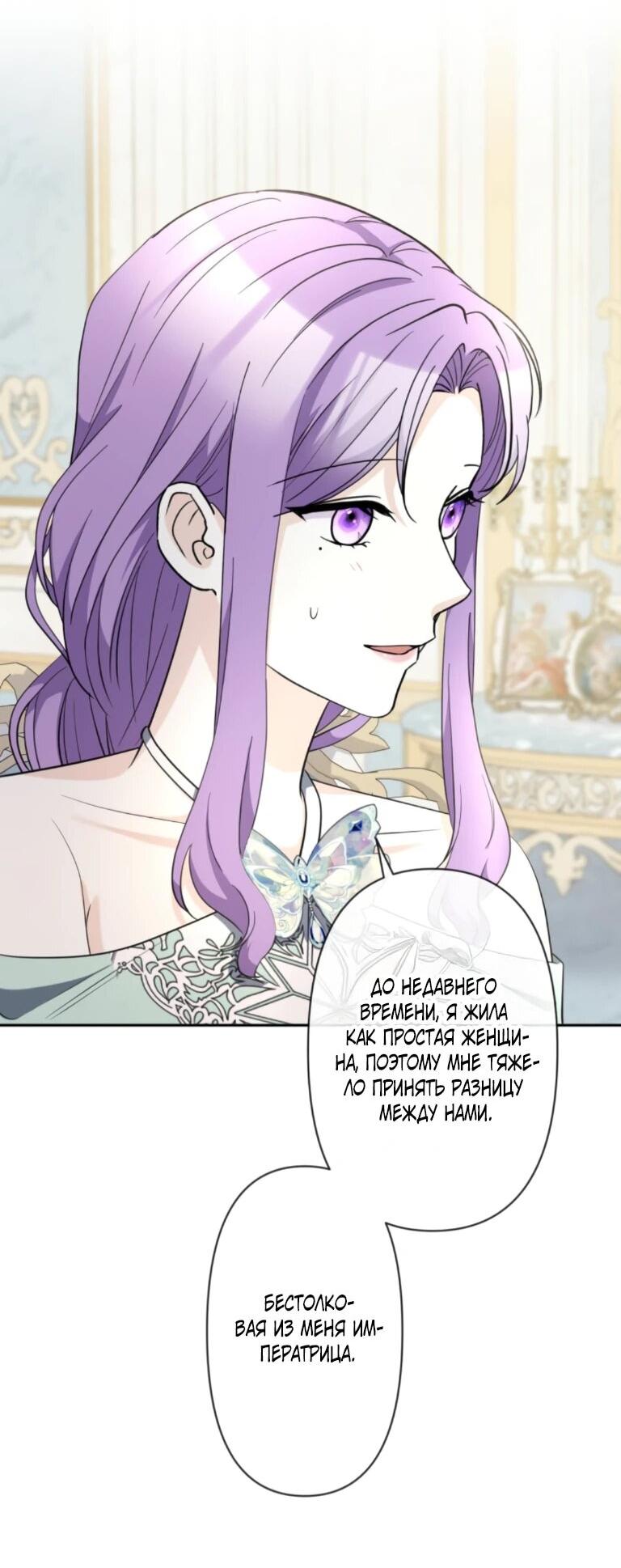 Read Ради будущего моего мужа я подписала развод RU Manga Online