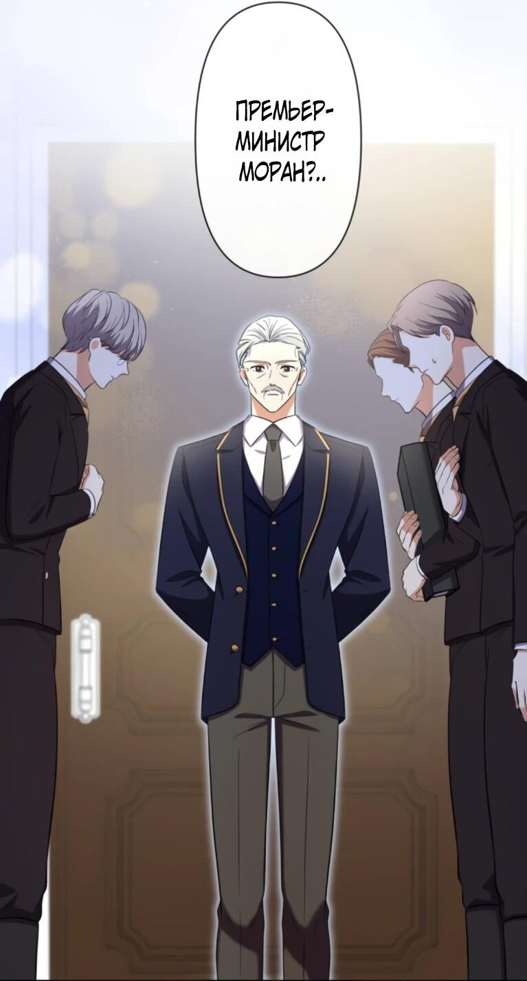 Read Ради будущего моего мужа я подписала развод RU Manga Online