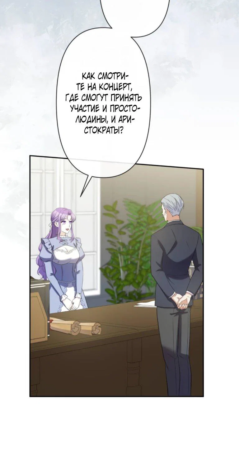 Read Ради будущего моего мужа я подписала развод RU Manga Online