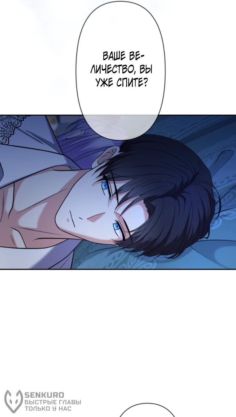 Read Ради будущего моего мужа я подписала развод RU Manga Online